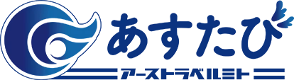 アーストラベル水戸<br>株式会社