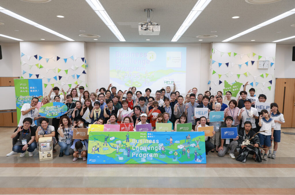 【report #220】県北BCPアイデアソン#1｜イベントレポート