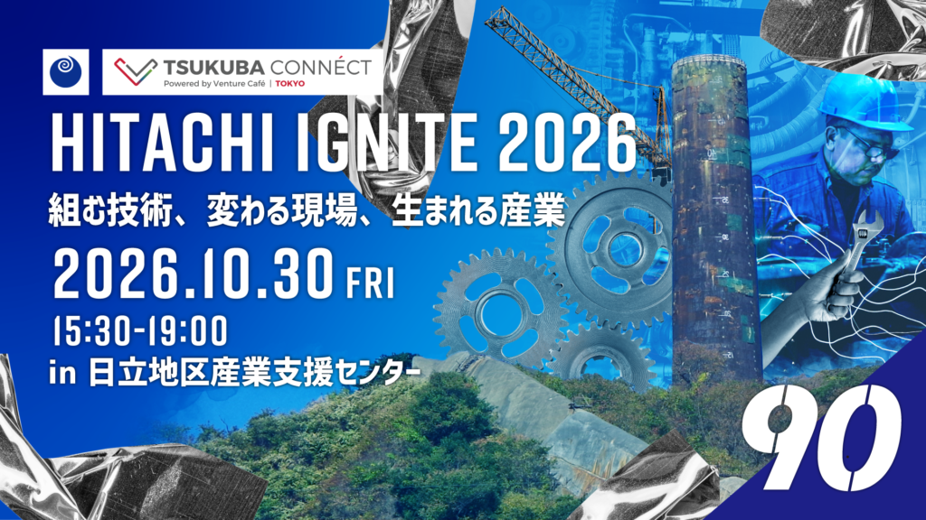 【event】HITACHI IGNITE 2026 (TSUKUBA CONNÉCT #90) (2026.10.30)